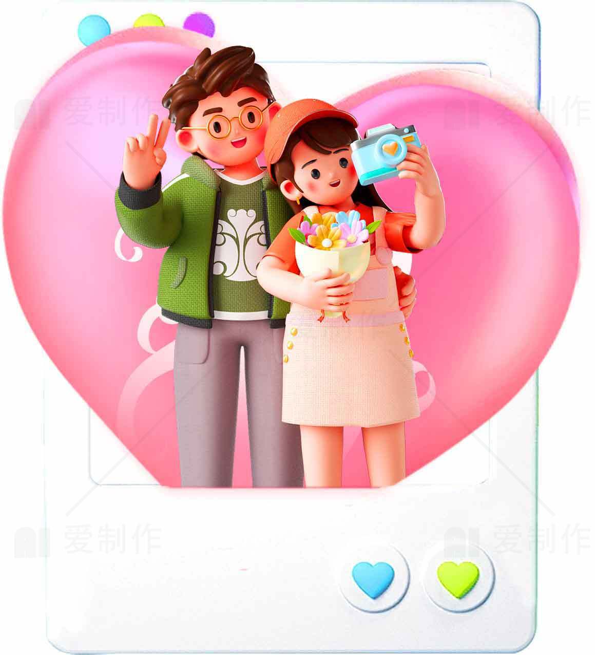 浪漫卡通情侣插画：甜蜜爱情主题设计素材