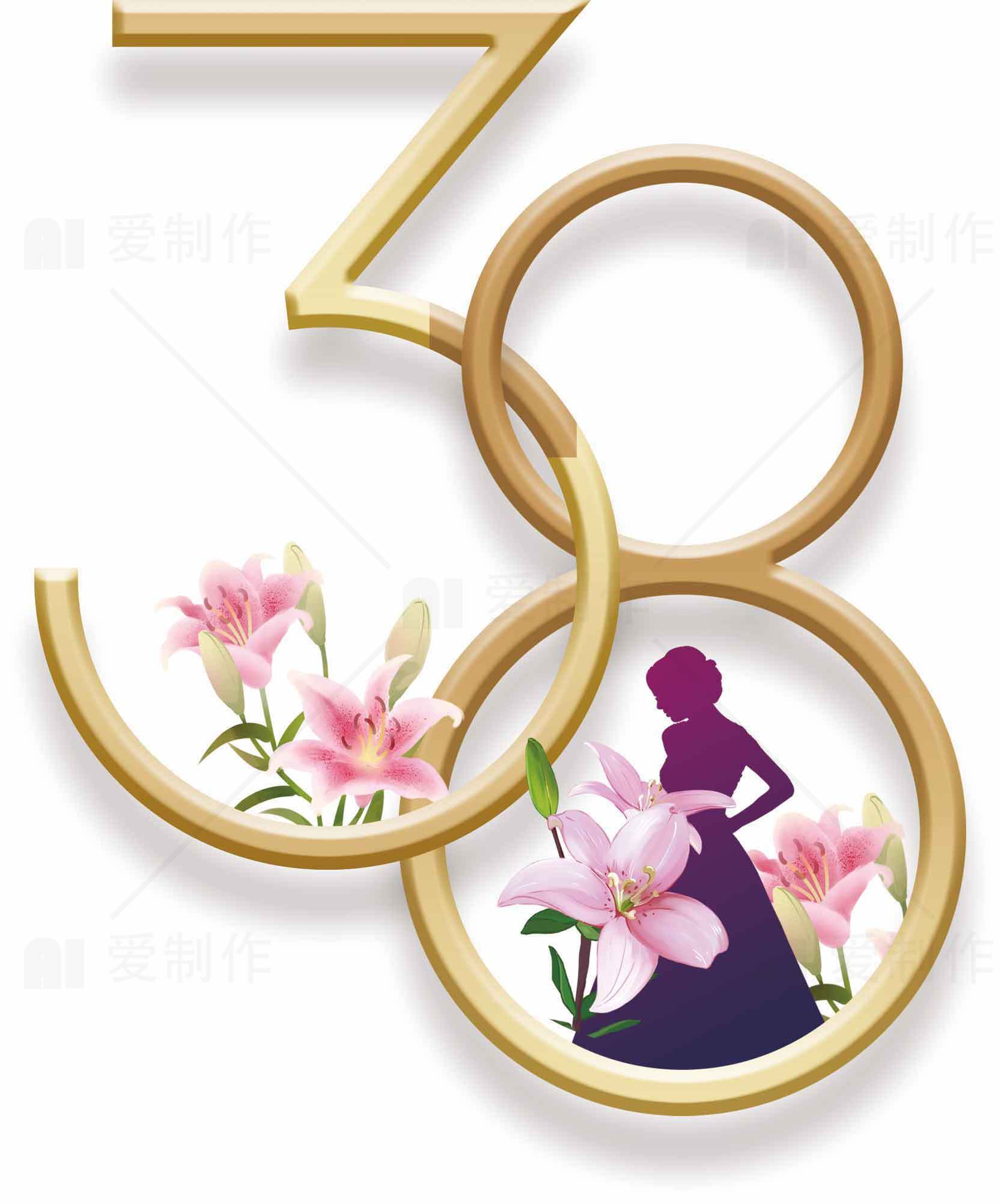 三八妇女节创意海报设计素材