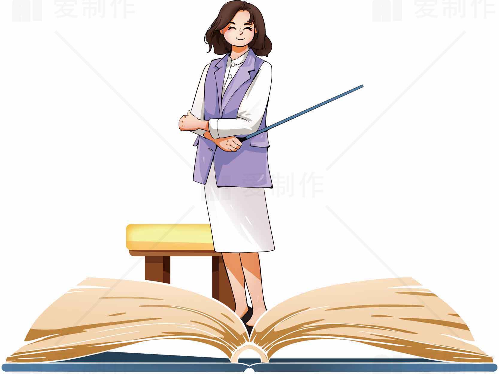 教育主题插画：老师与书本的象征素材