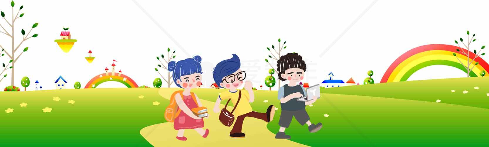 儿童户外活动插画：彩虹与绿色草地素材