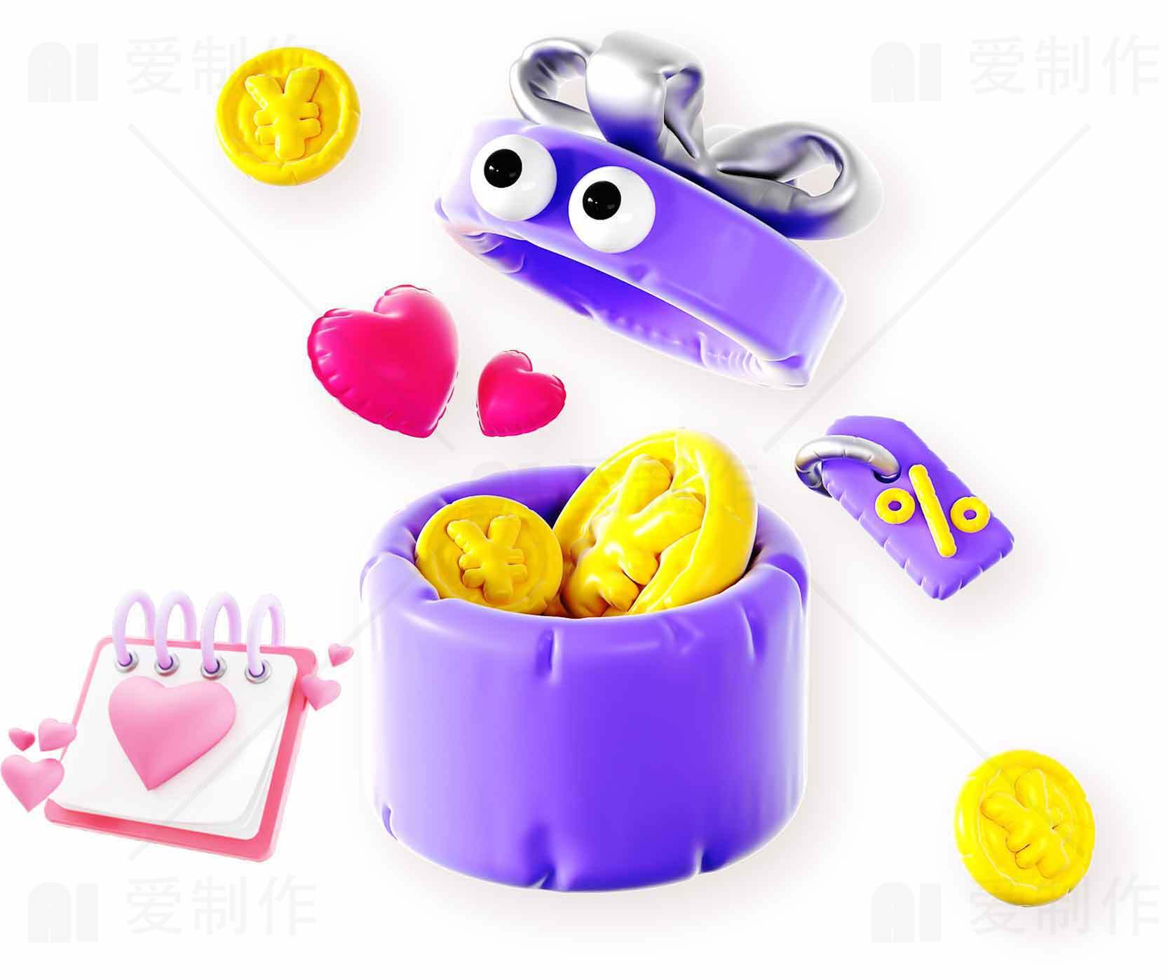 创意紫色礼盒与爱心装饰图片素材