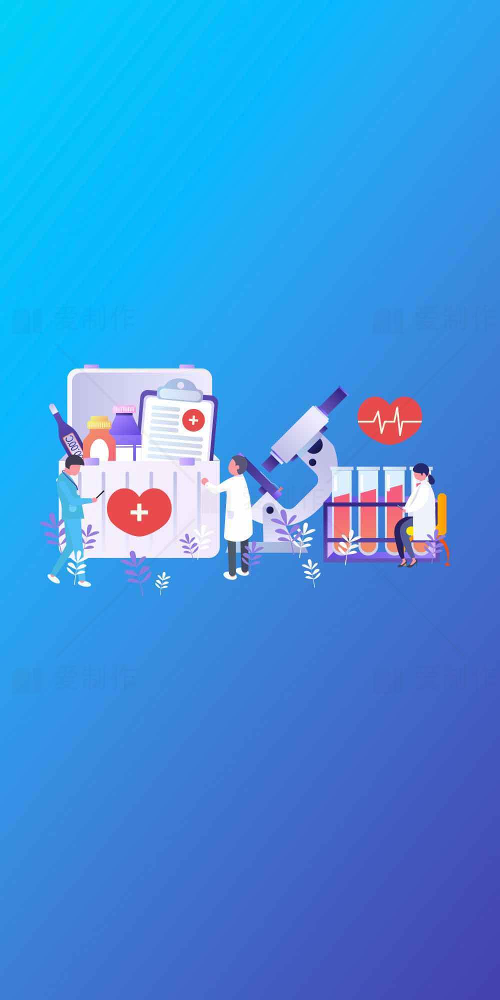 医疗科技与健康管理插画背景素材