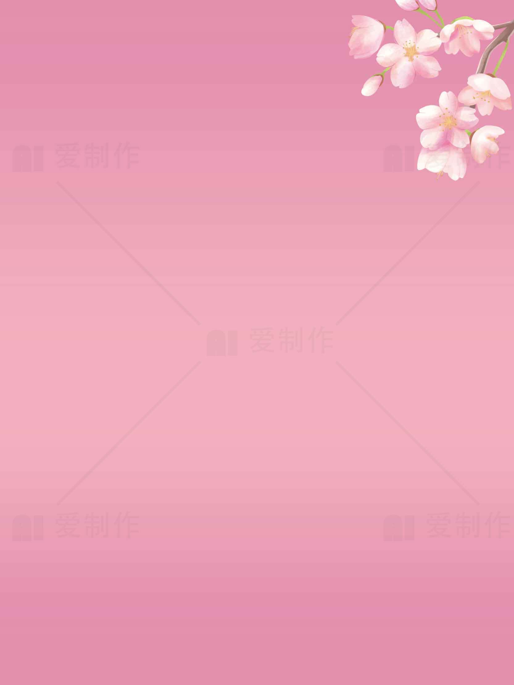 粉色樱花背景图片下载素材