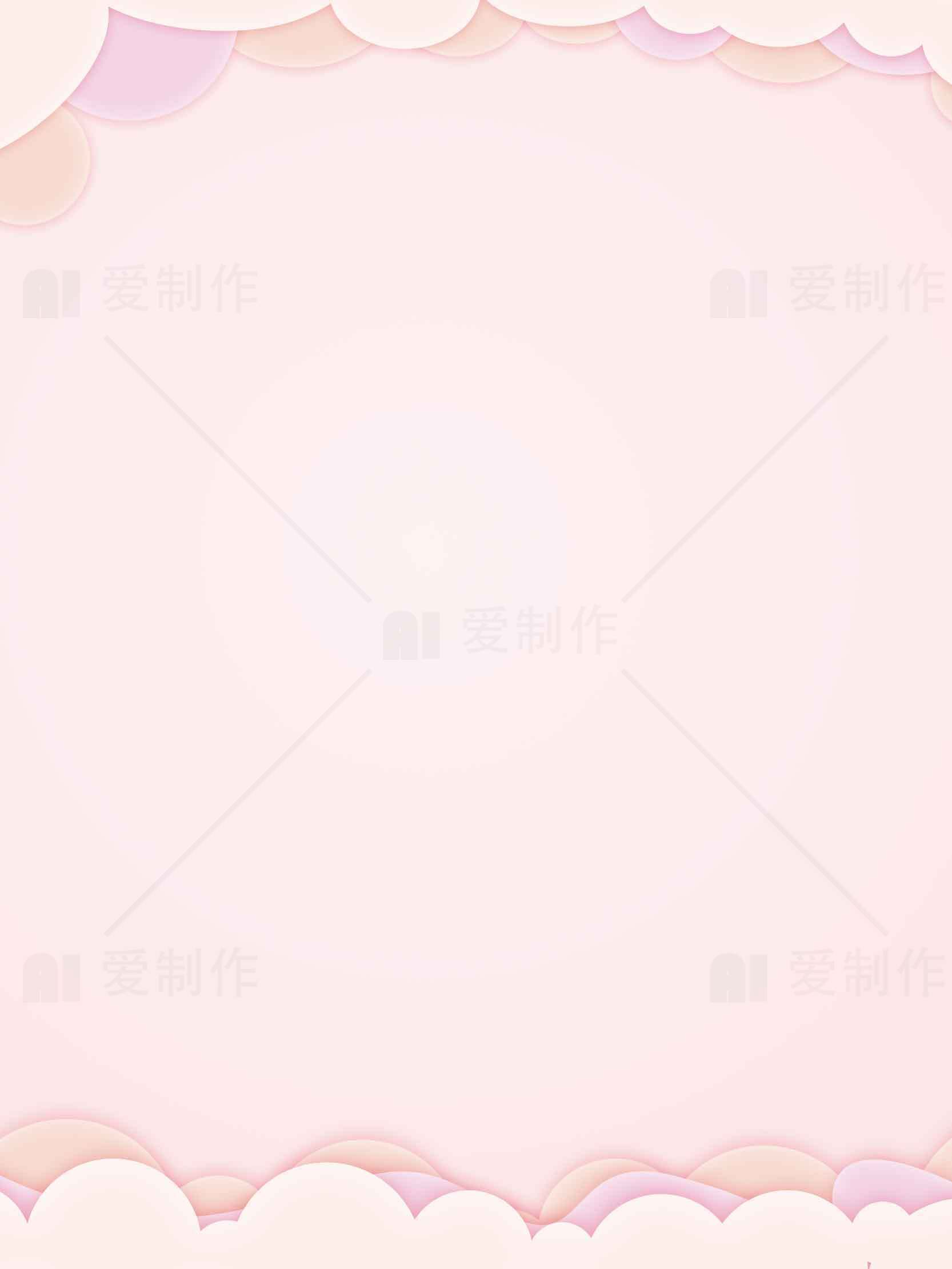 粉色梦幻云朵背景图片下载素材