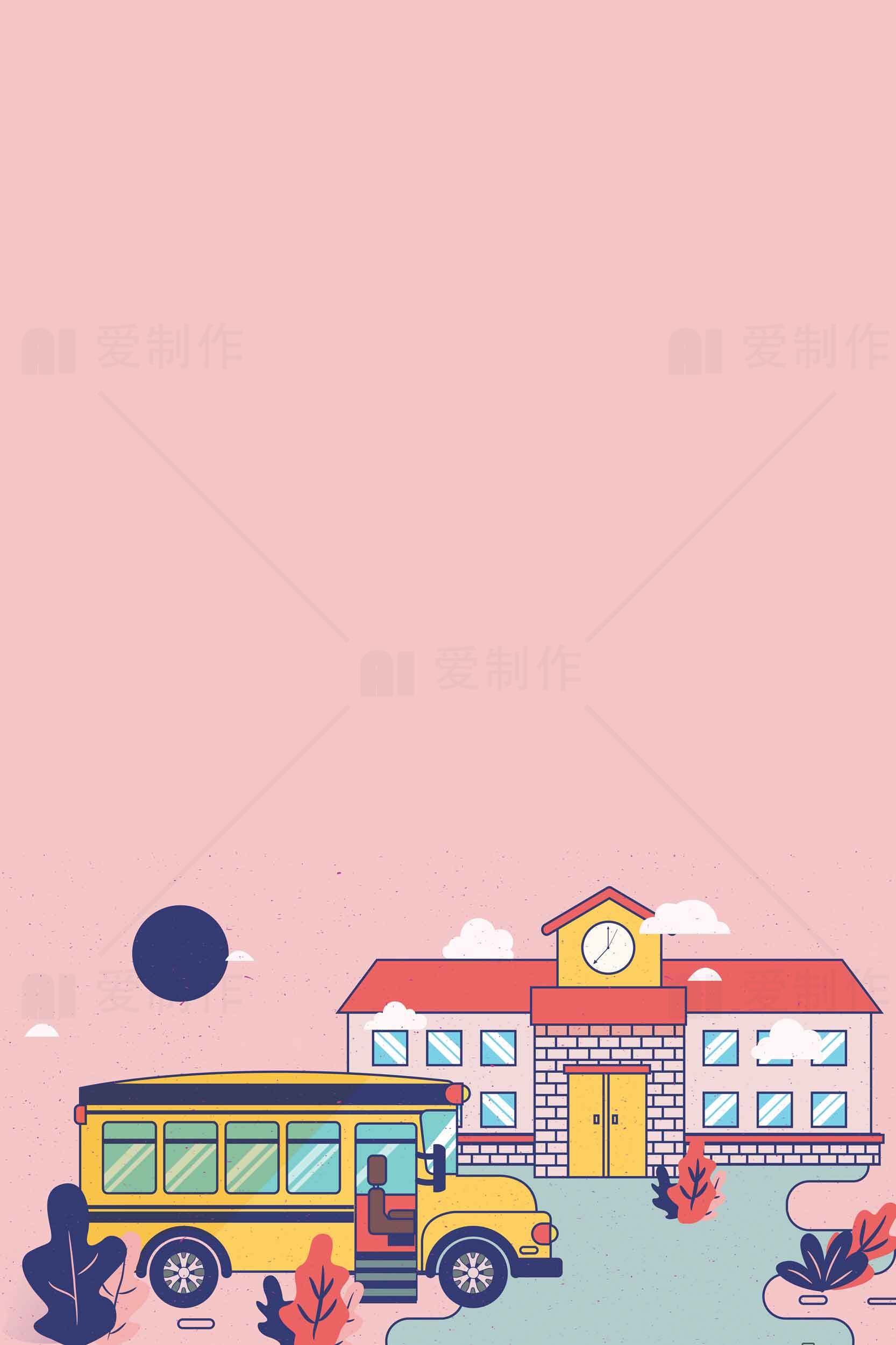 卡通风格学校与校车插画背景图片素材
