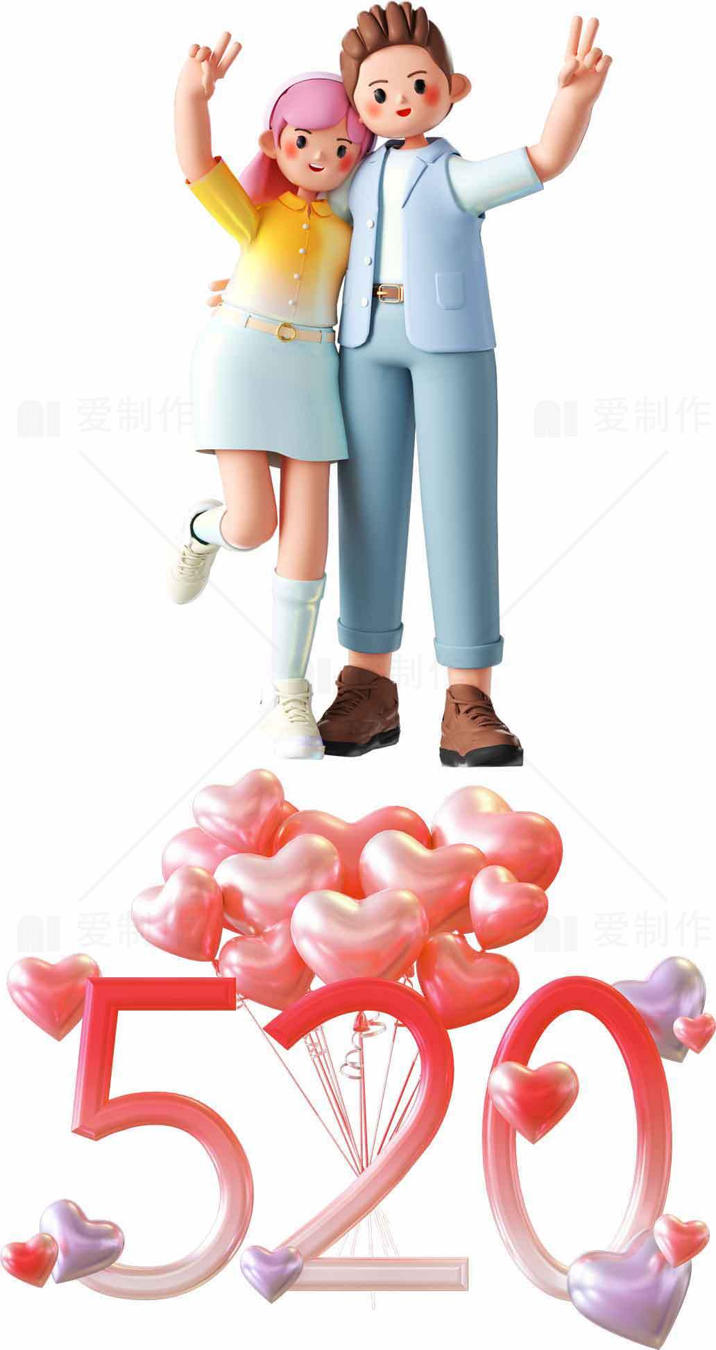 520浪漫告白插画图片素材