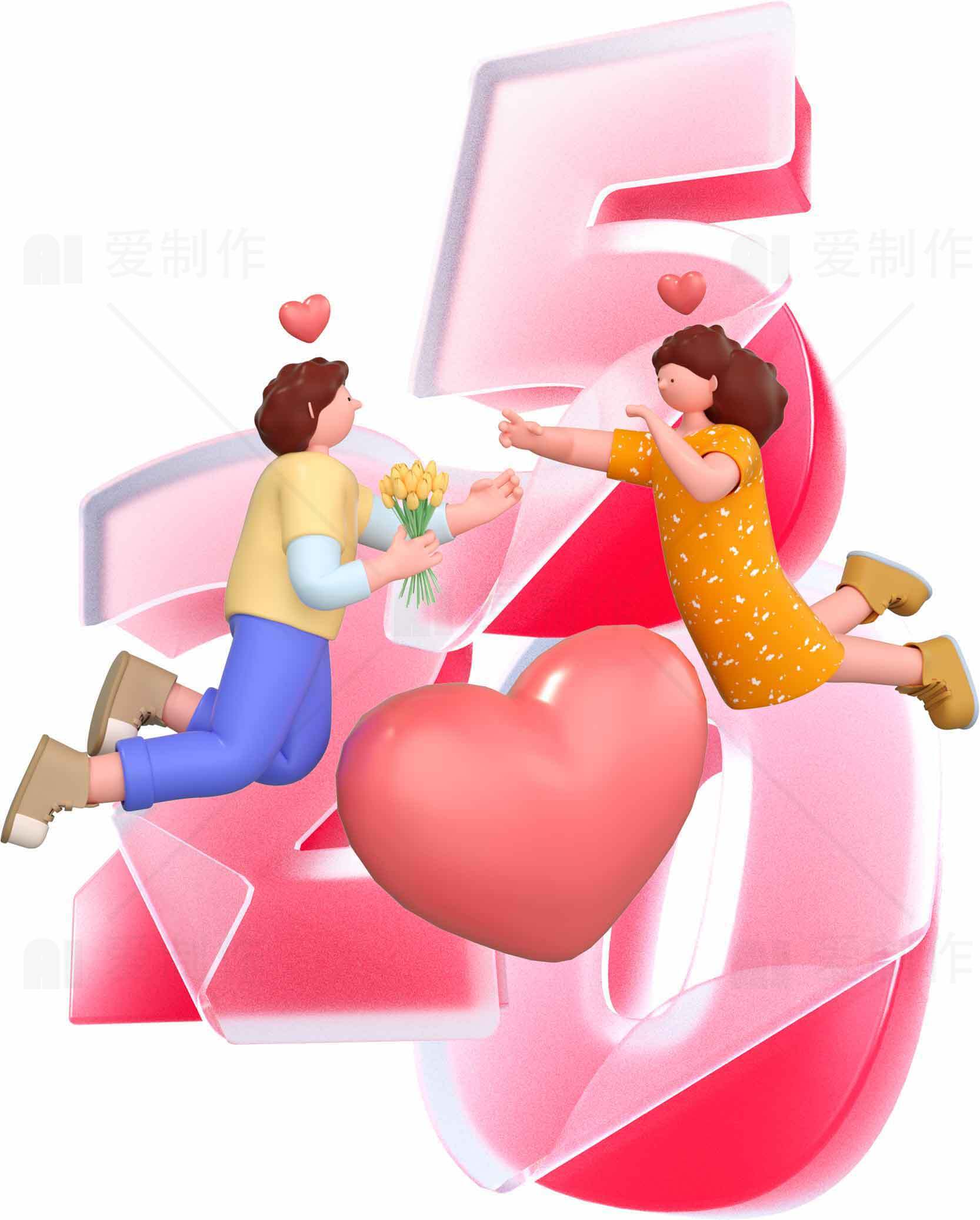 520情人节浪漫插画图片素材