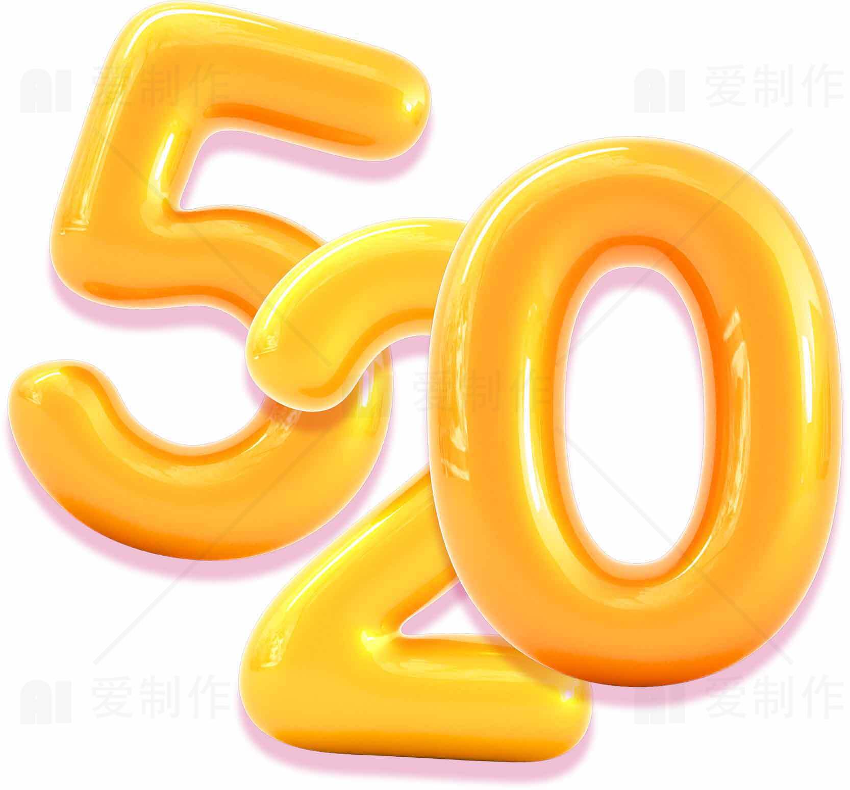 520表白数字图片-浪漫告白创意设计素材