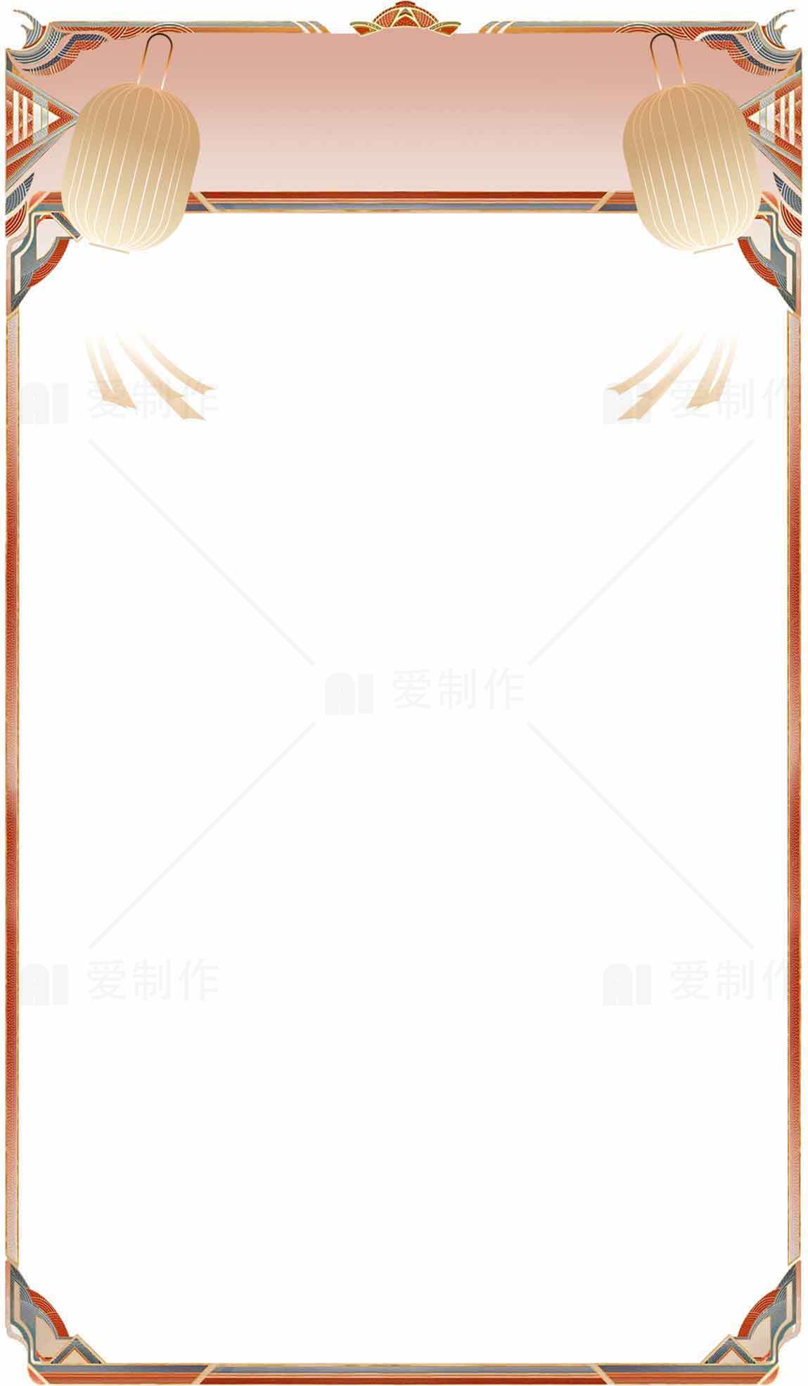 中式灯笼边框背景图片素材