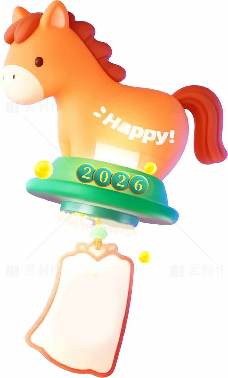 2026卡通马新年祝福图片素材