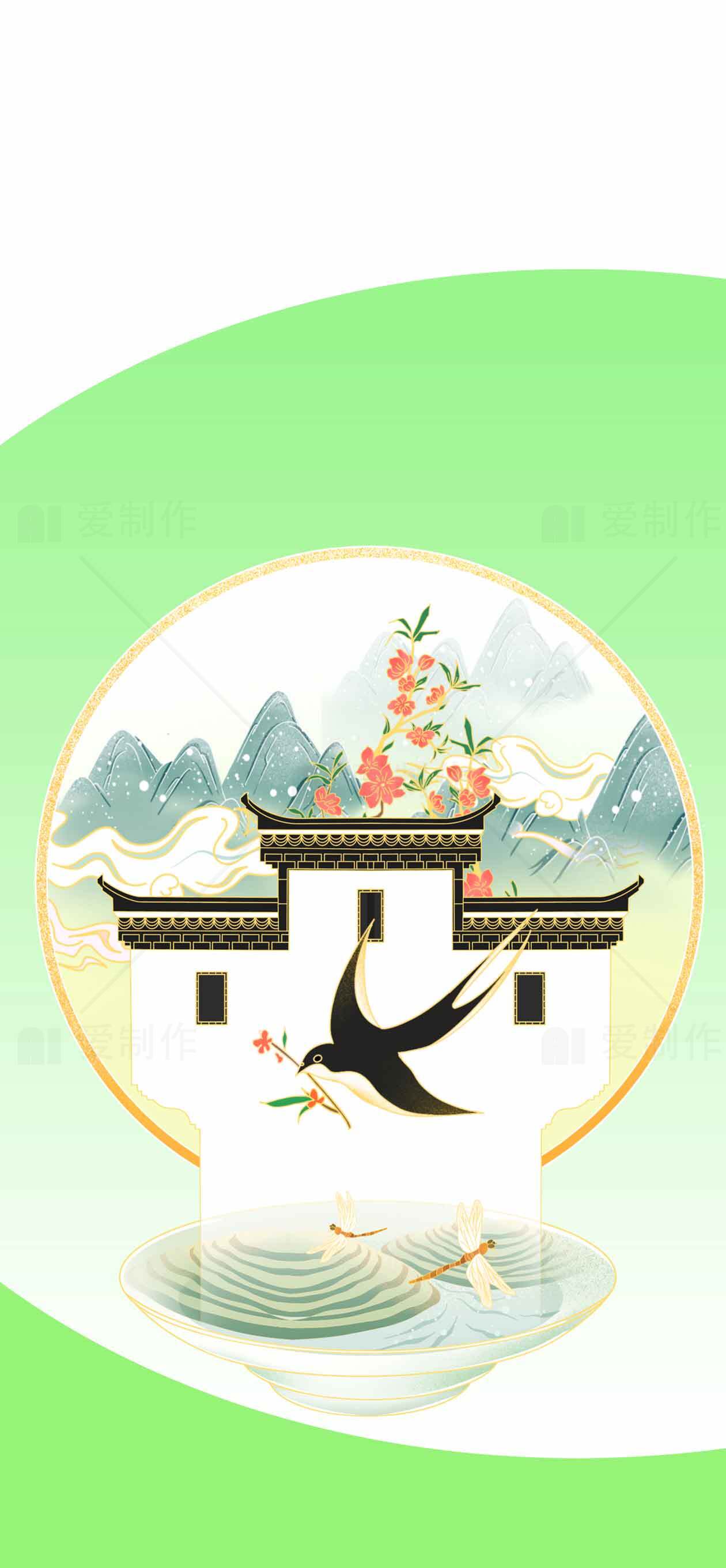 中国传统水墨风格插画：燕子与徽派建筑素材