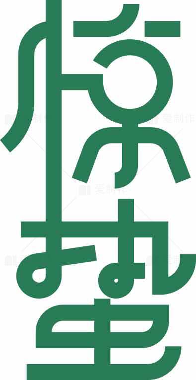 惊蛰绿色主题视觉设计素材