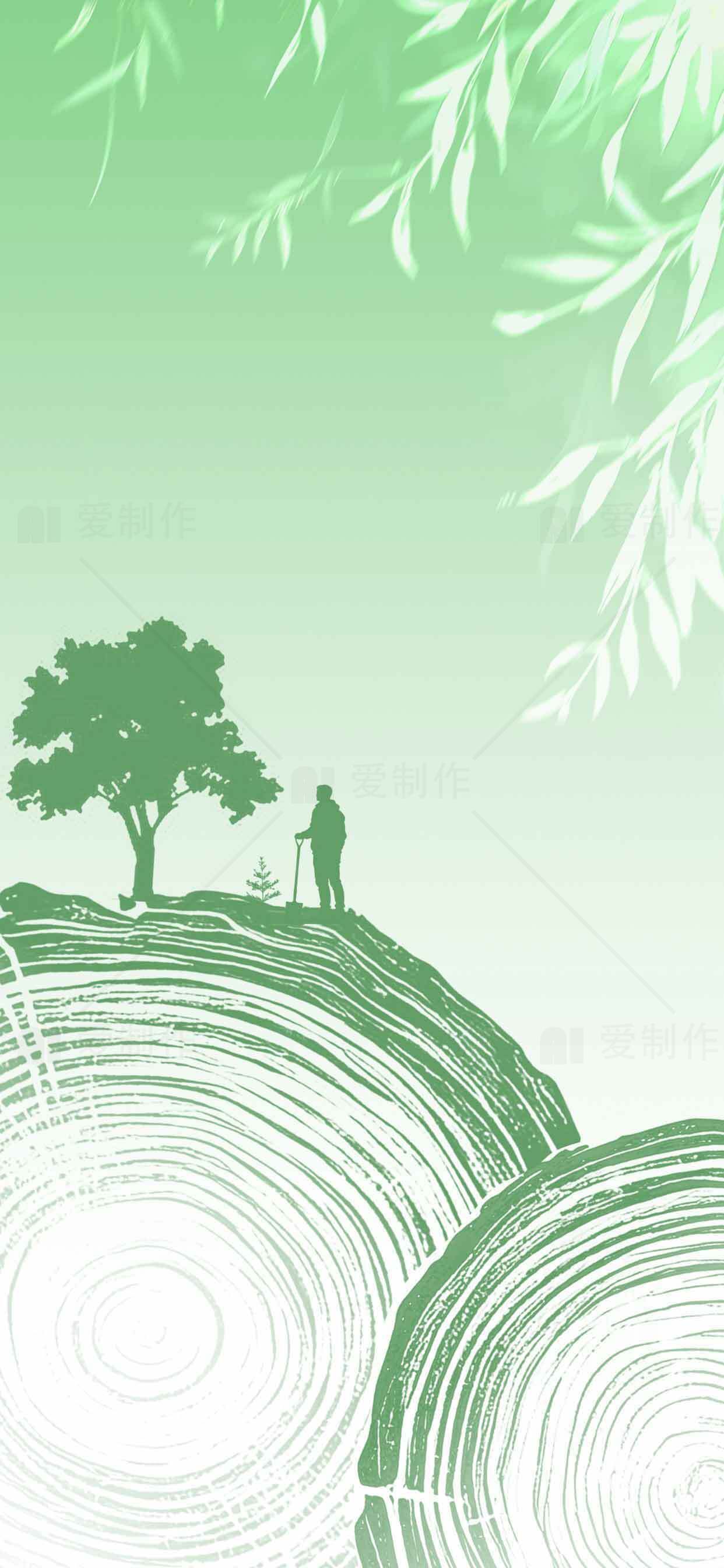 绿色自然风景插画：人与自然和谐共生素材