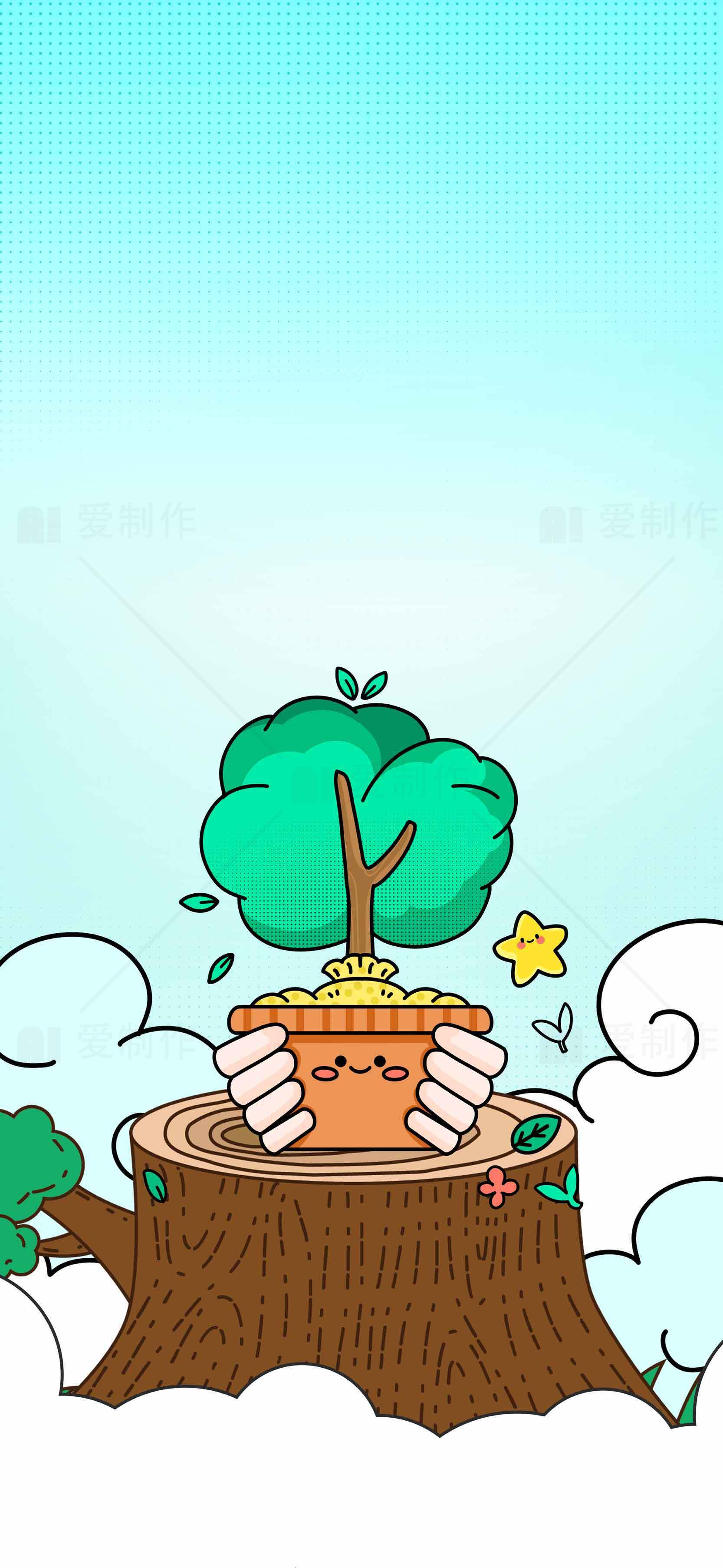 可爱卡通树木插画：环保与自然主题素材