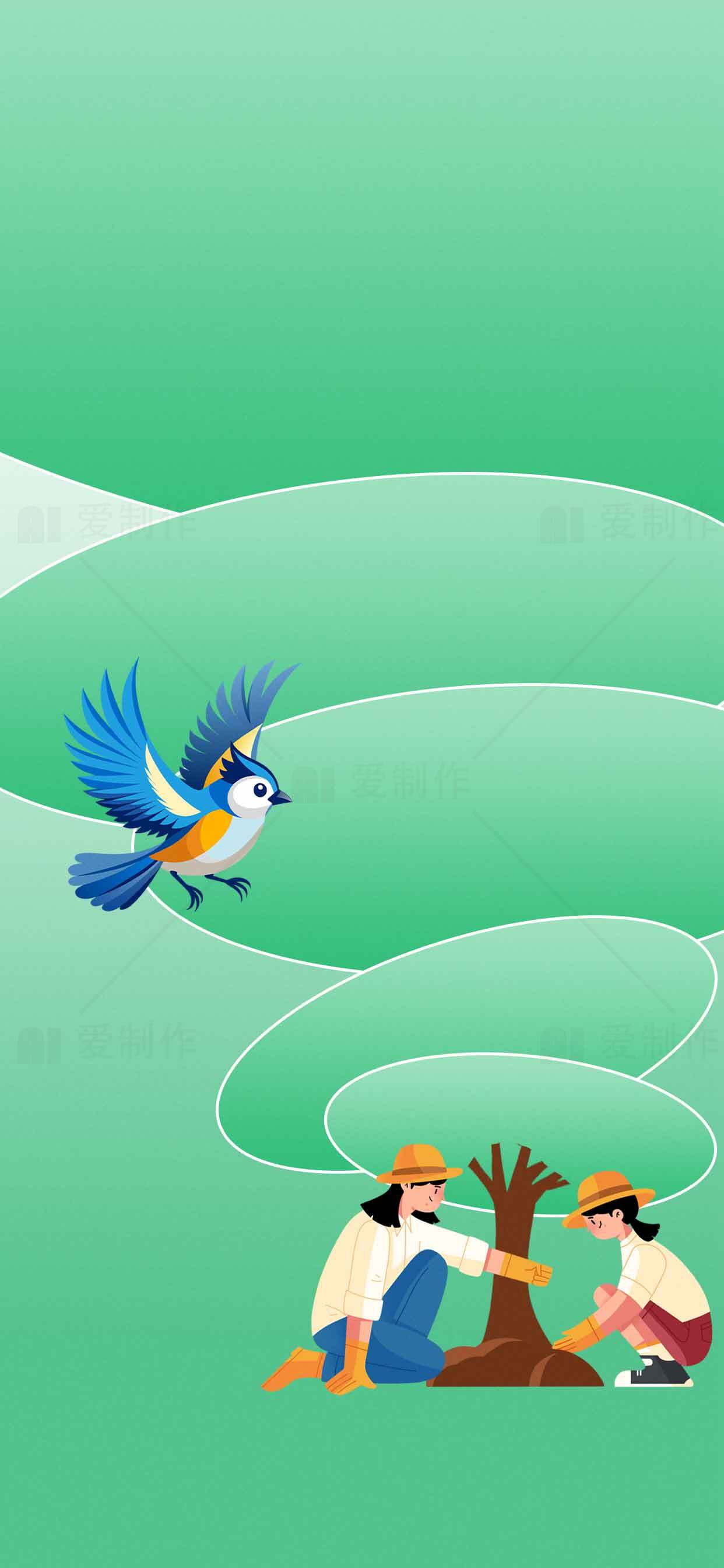 植树与自然保护插画设计素材