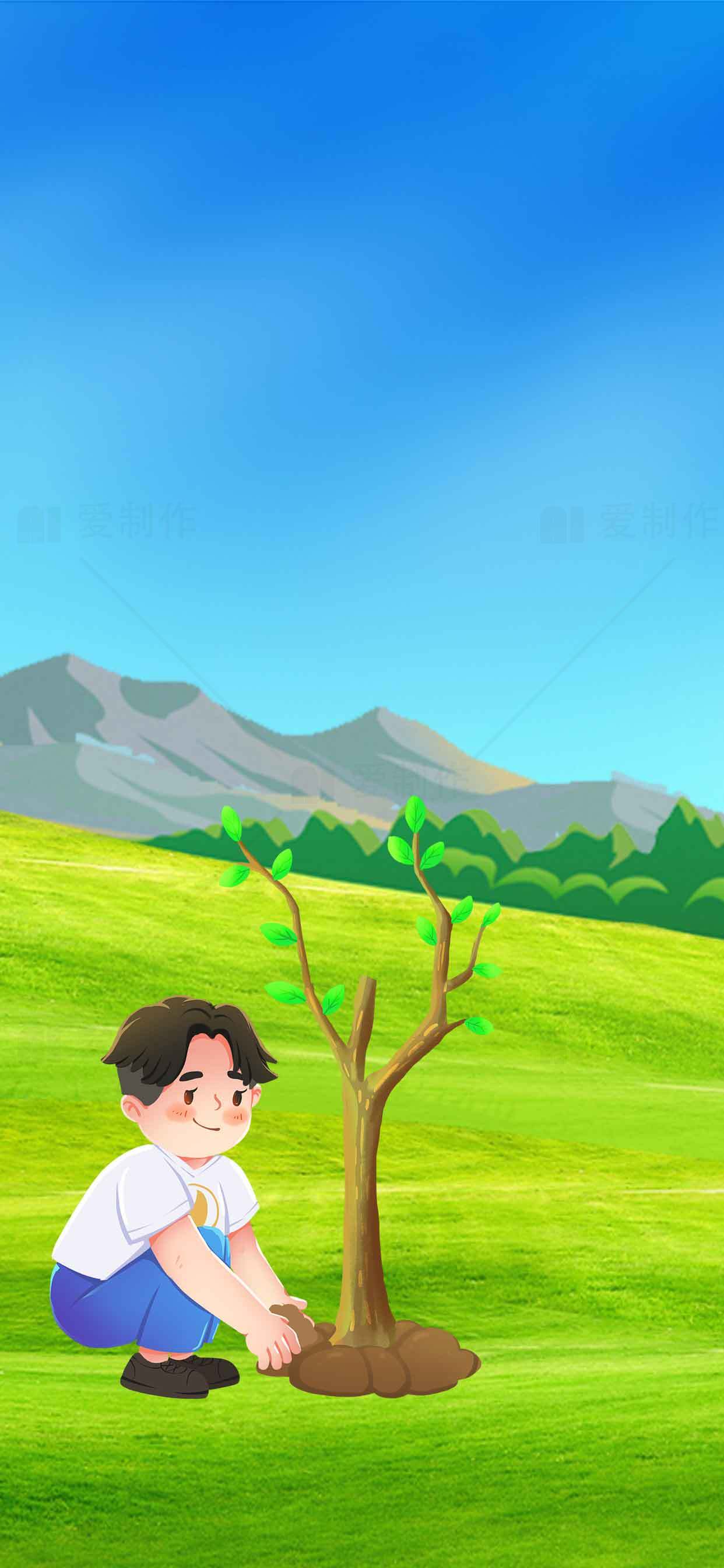 植树节环保插画：男孩种树守护绿色家园素材