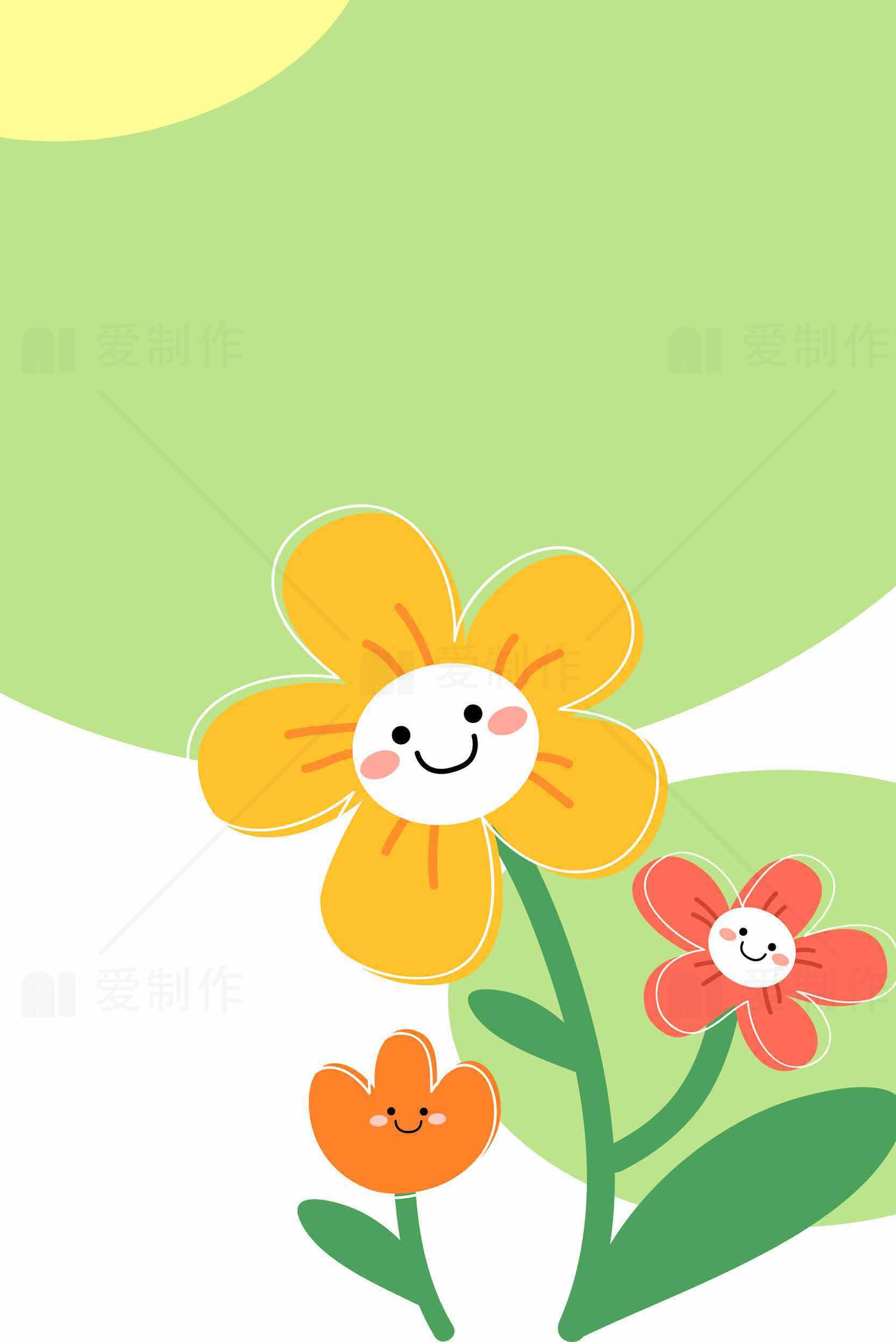 可爱卡通笑脸花朵插画图片素材