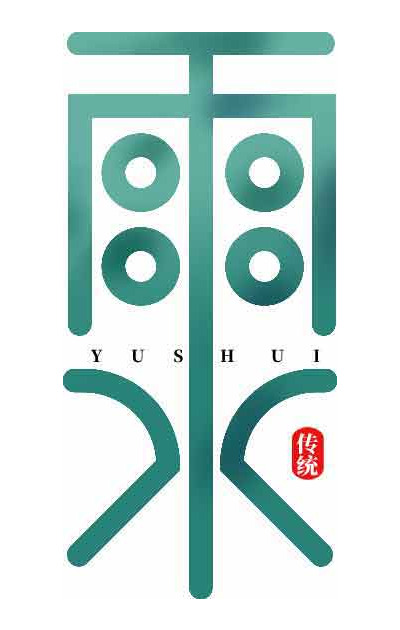 雨水节气传统文化设计