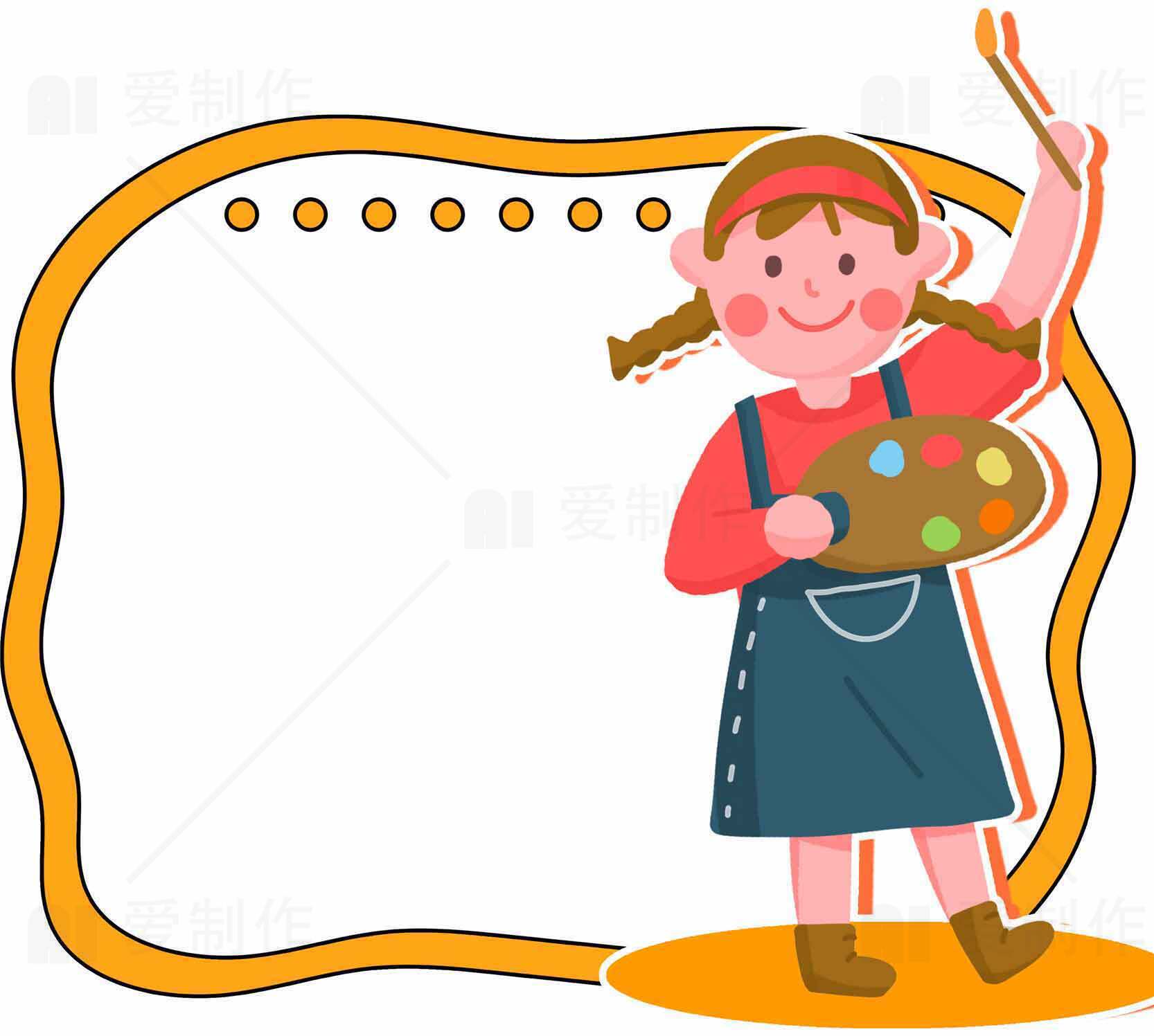 儿童绘画主题插画设计素材