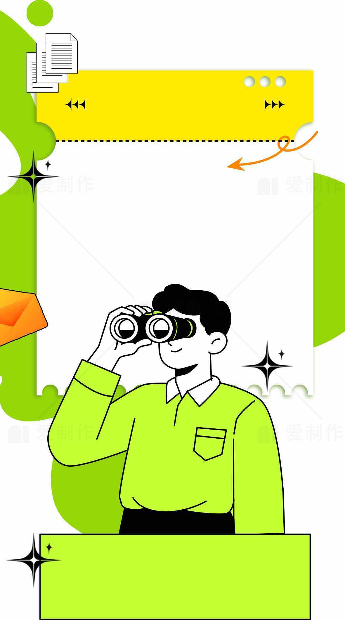 创意插画设计：绿色与黄色主题的现代风格素材