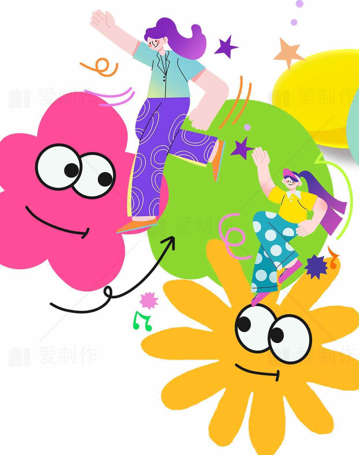 卡通风格创意插画设计：活力与色彩的碰撞素材