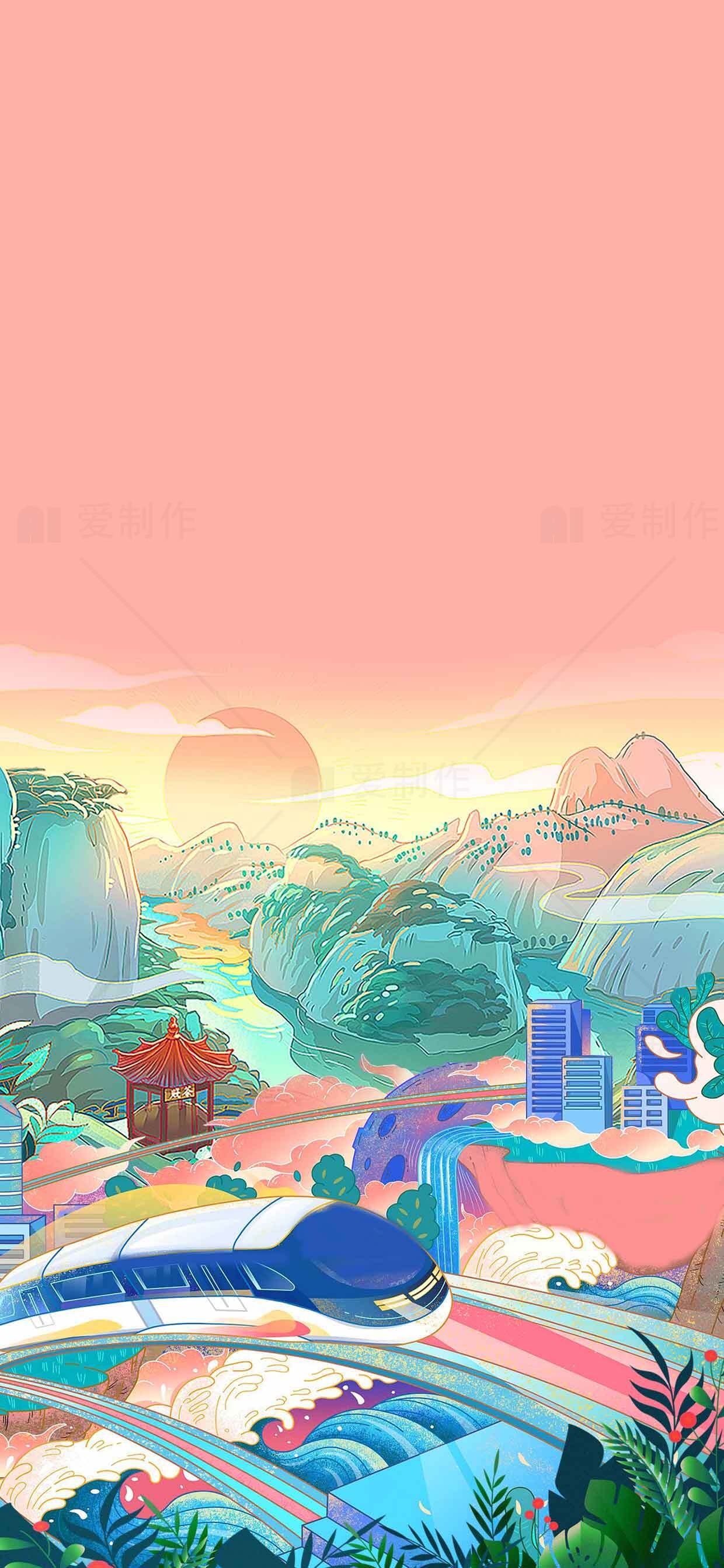 现代城市与自然风光插画背景素材