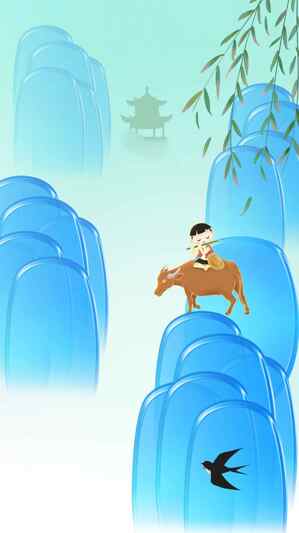 山水田园风光插画：牧童骑牛悠然自得