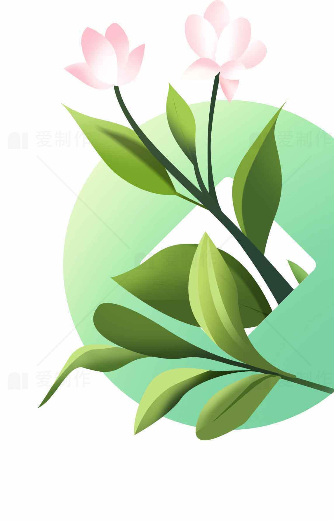 清新自然风格的绿色植物与粉色花朵插画设计素材