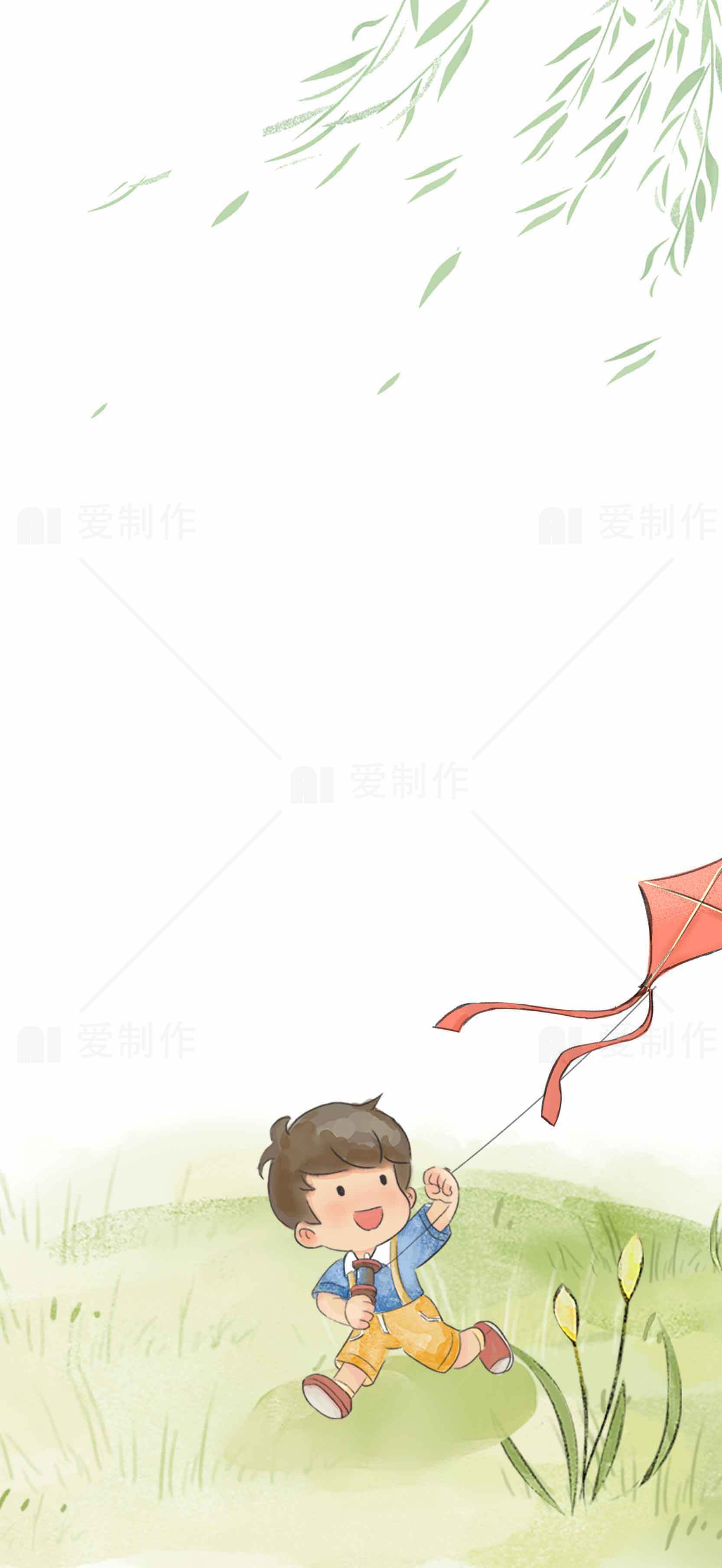 春日放风筝儿童插画背景图片素材