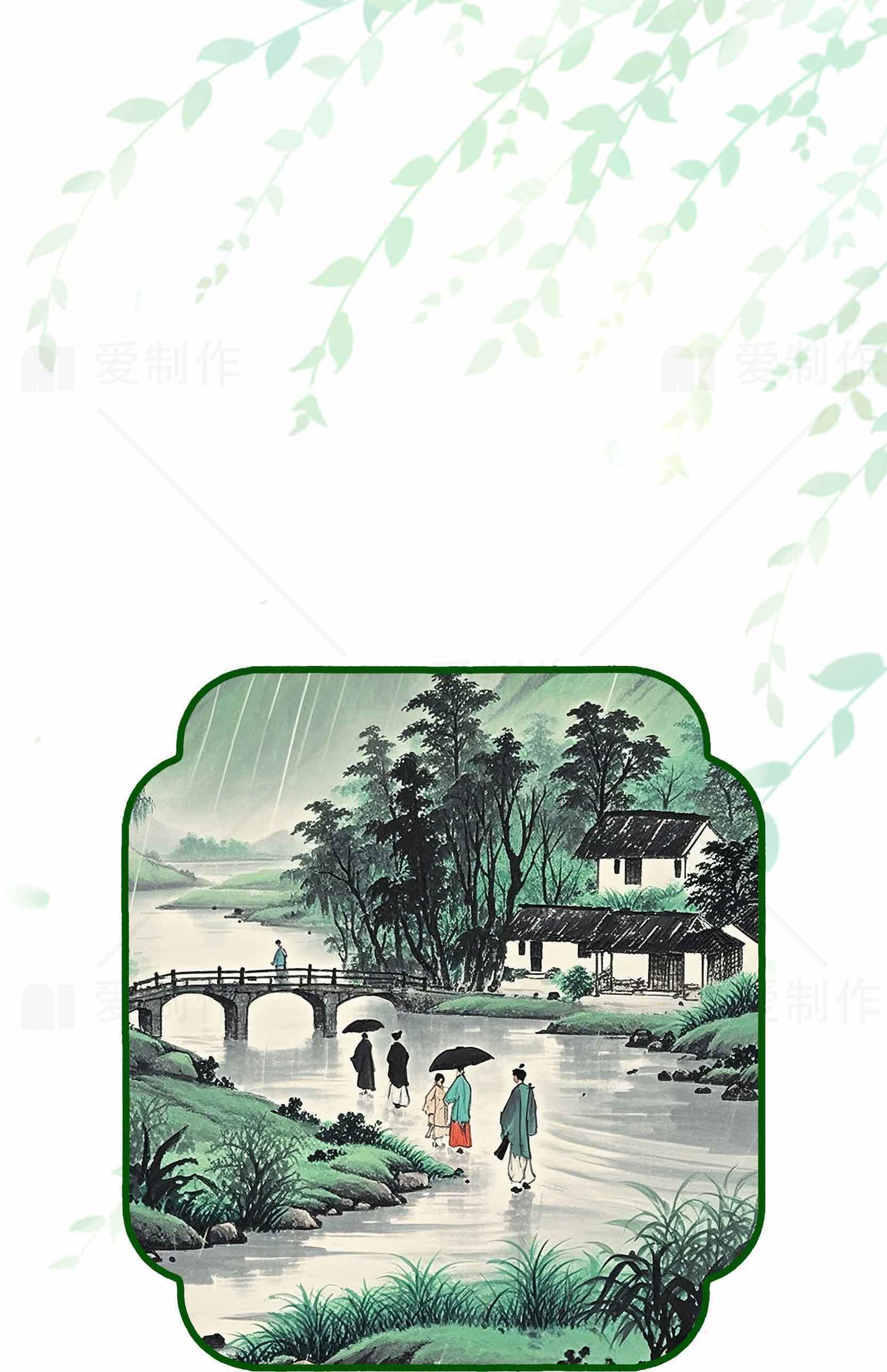 中国水墨画风景：雨中桥边人家素材