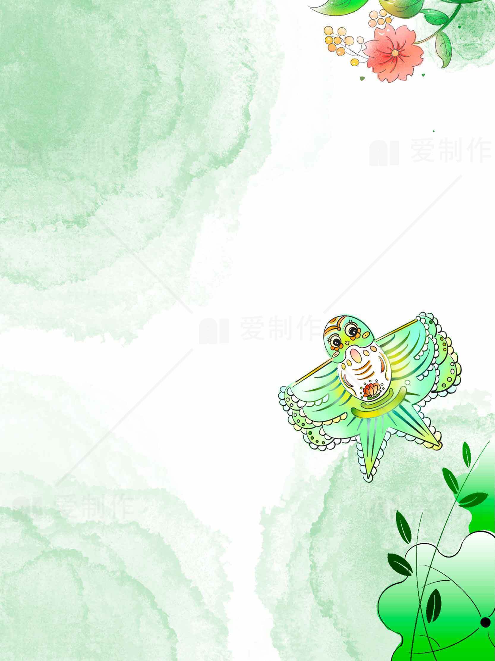 绿色清新卡通风格背景图片素材