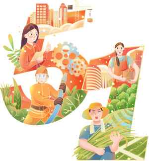 庆祝五一劳动节插画设计