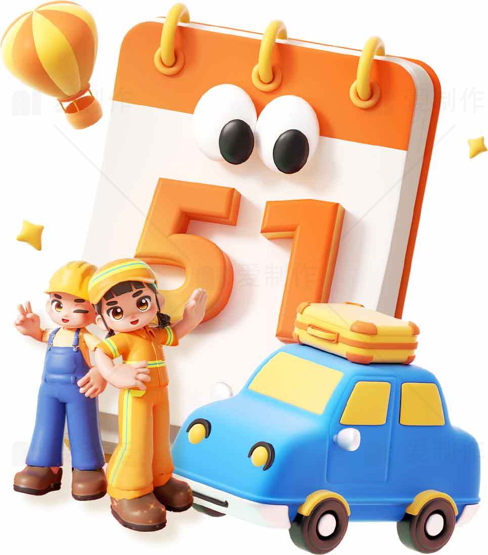 五一劳动节卡通插画设计 | 劳动节庆祝主题图片素材