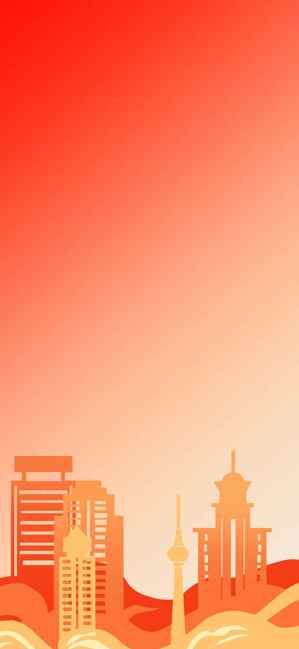 红色渐变城市剪影背景图片