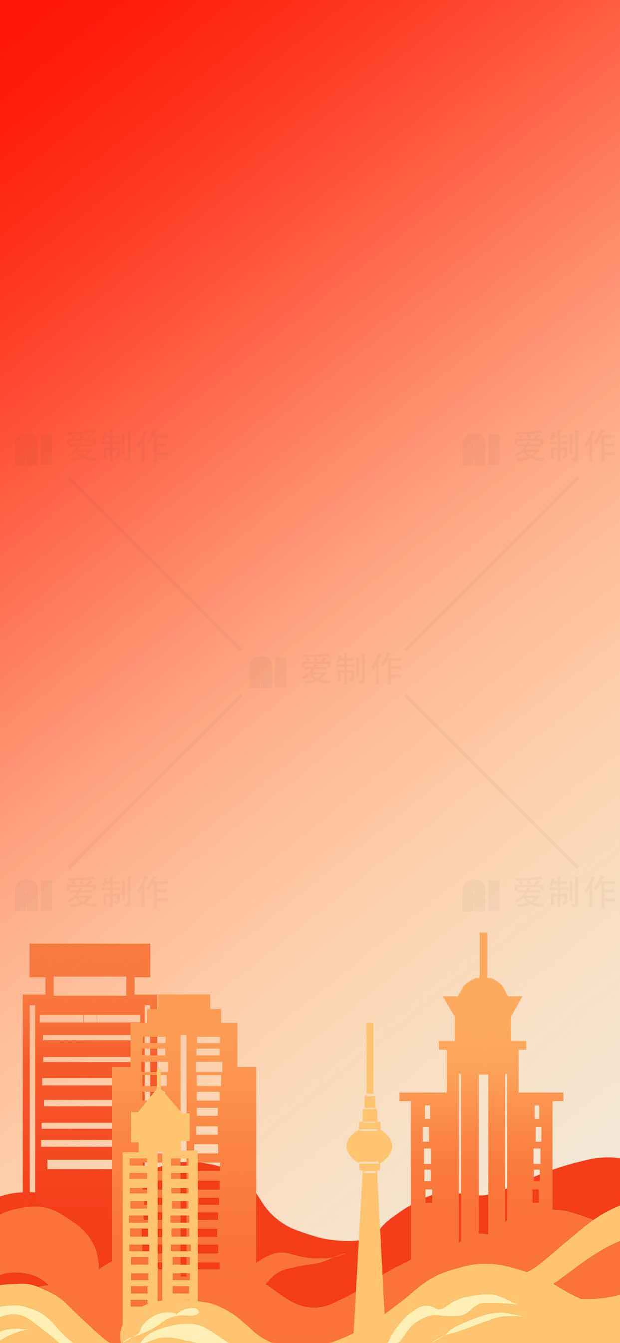 红色渐变城市剪影背景图片素材