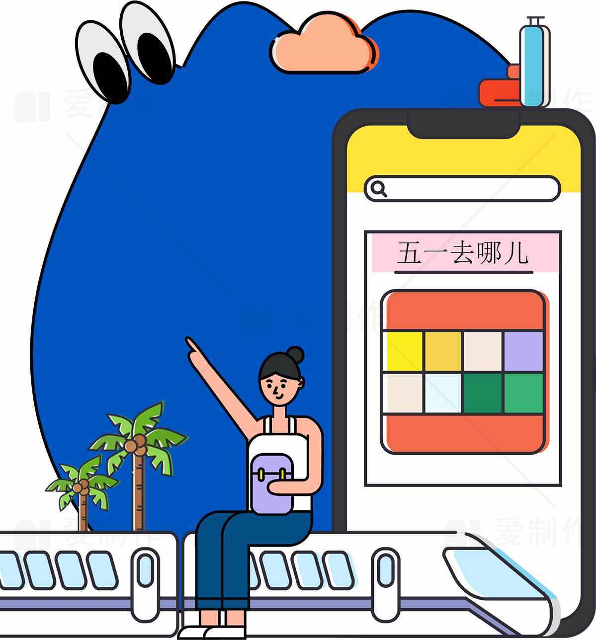 五一出行计划：旅行与科技的完美结合素材