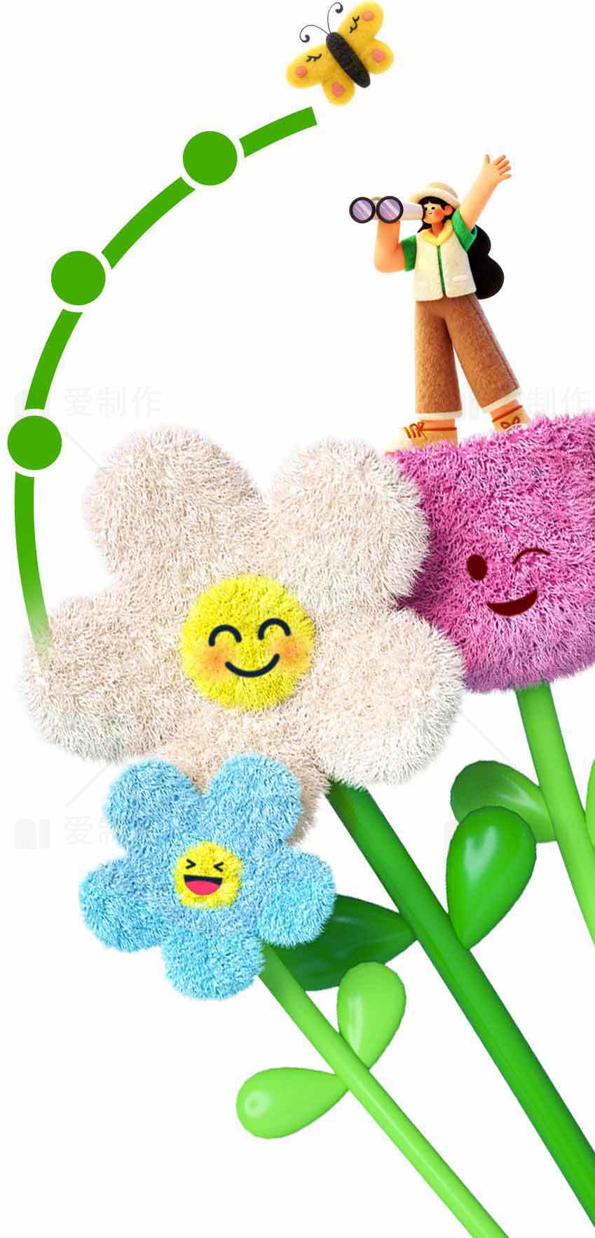 可爱卡通花朵与探险人物插画设计素材