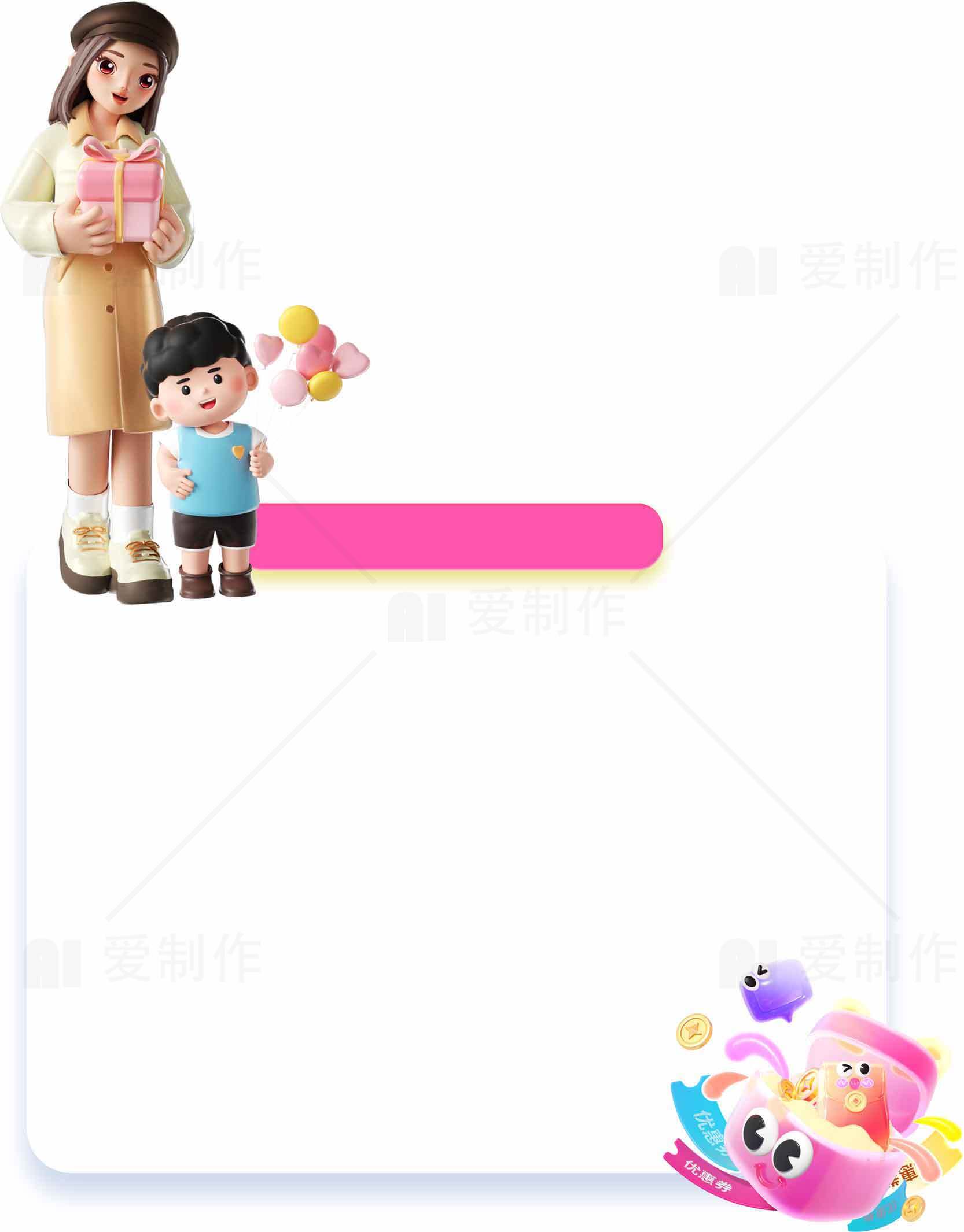母亲节卡通风格贺卡设计素材