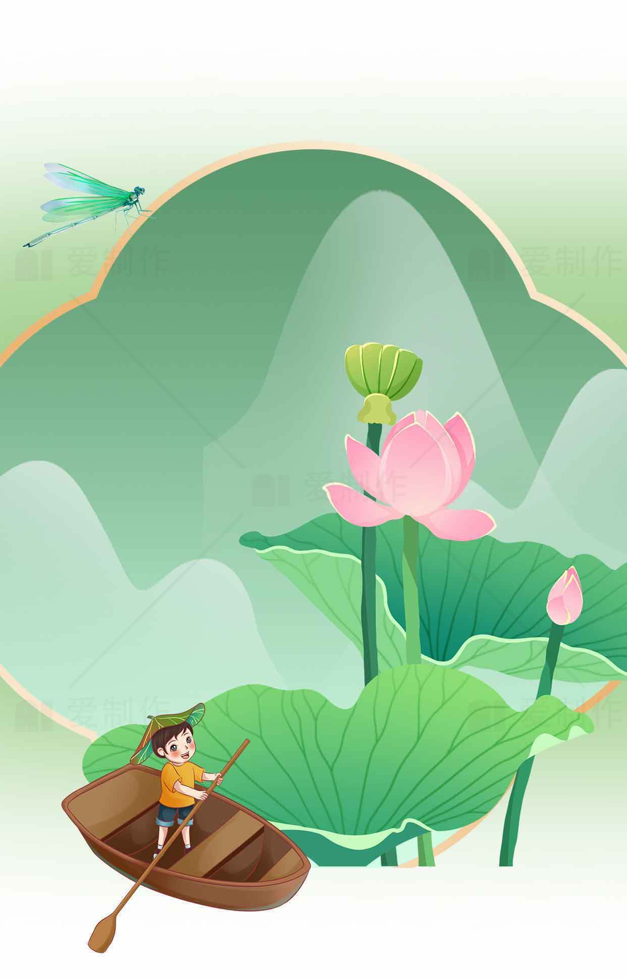 清新荷花与童趣插画背景图片素材