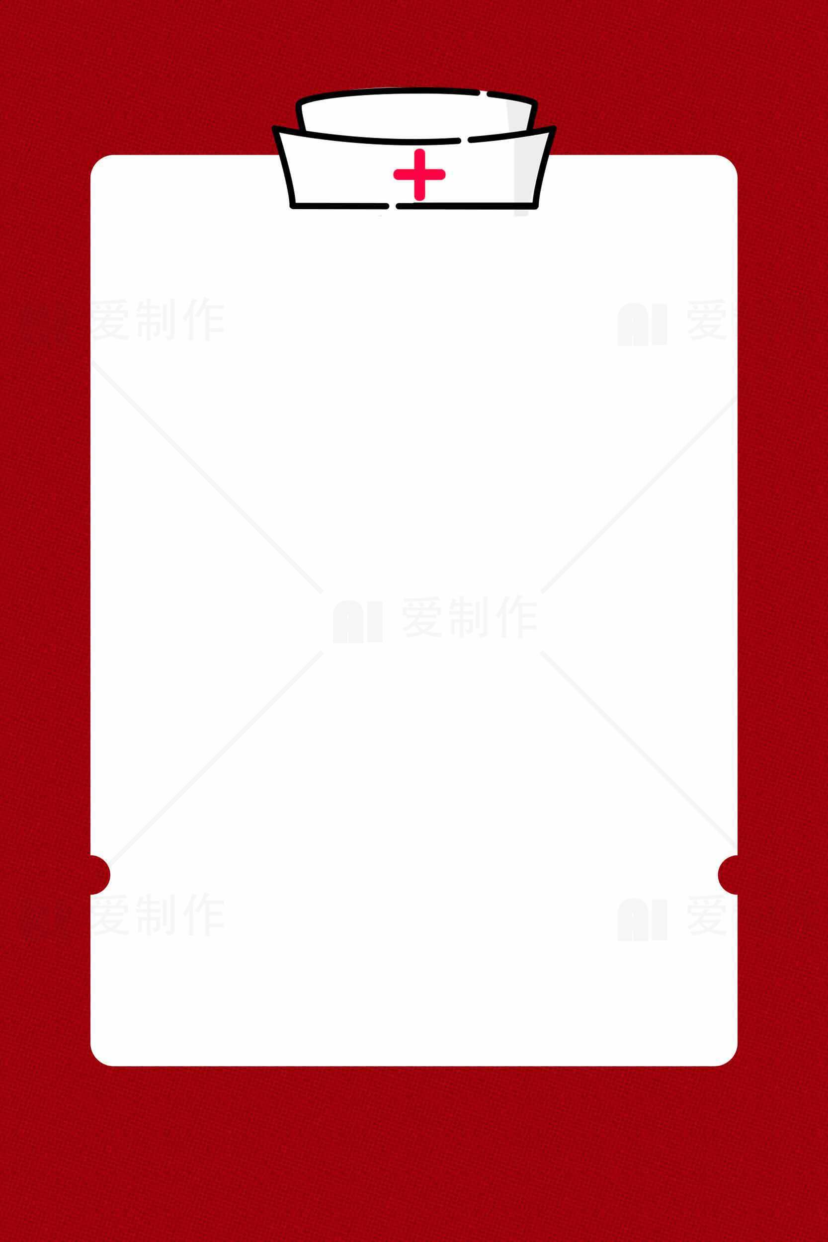 护士主题红白背景设计模板素材