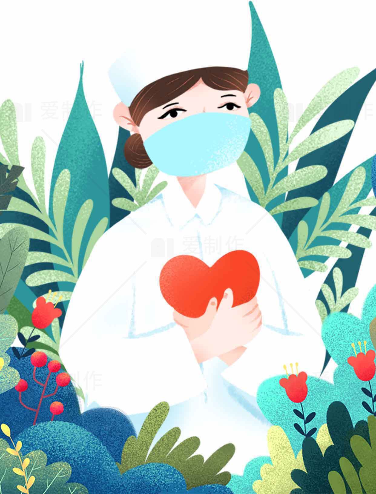 医护人员关怀与爱心插画素材