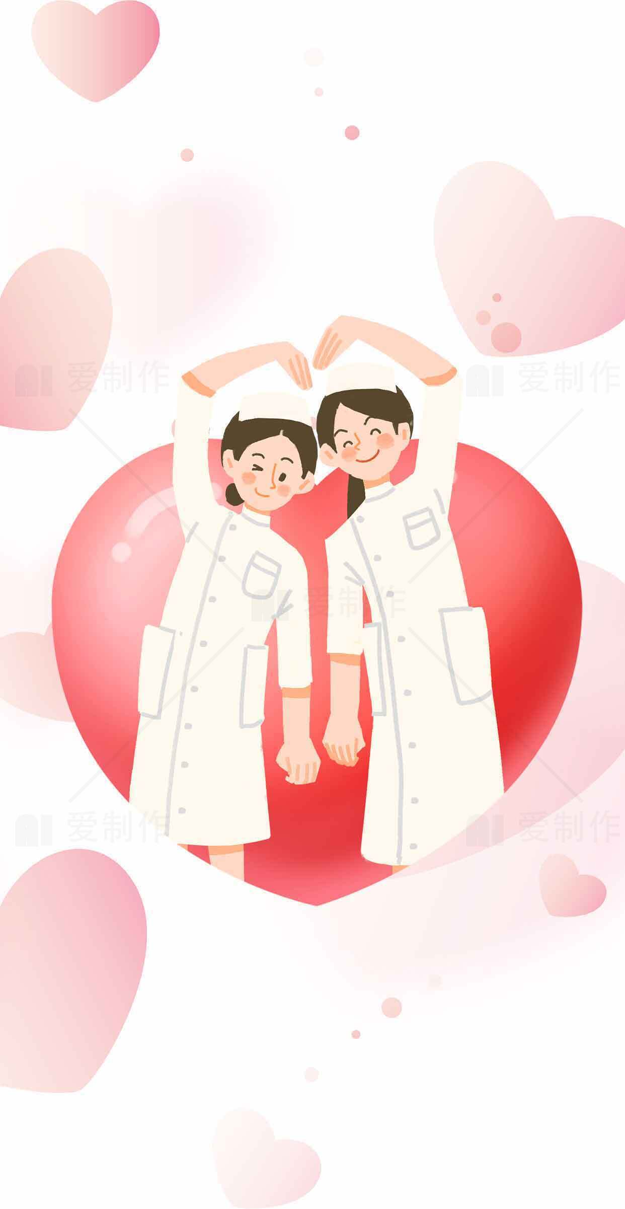 医护人员爱情主题插画图片素材