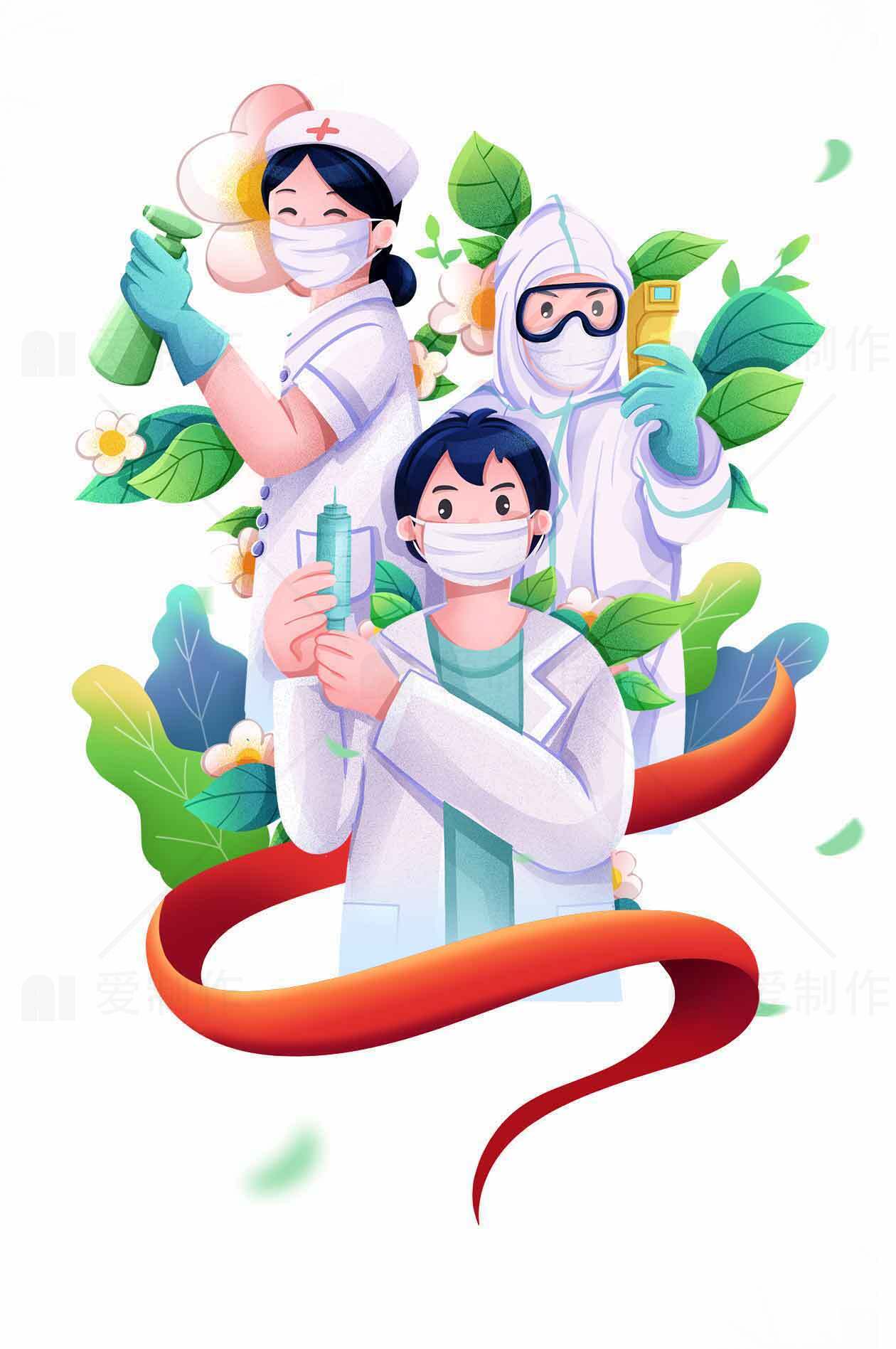 医护人员与自然元素插画设计素材
