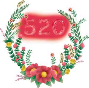 520浪漫花环图片设计